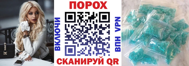 наркотики Алейск АМФЕТАМИН VHQ