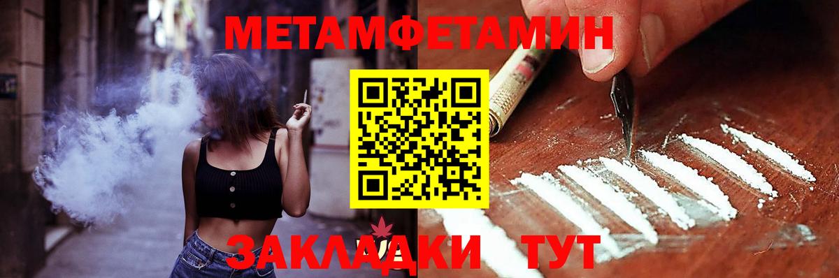 АМФЕТАМИН Premium  Амфетамин  Алейск  Вход с VPN 