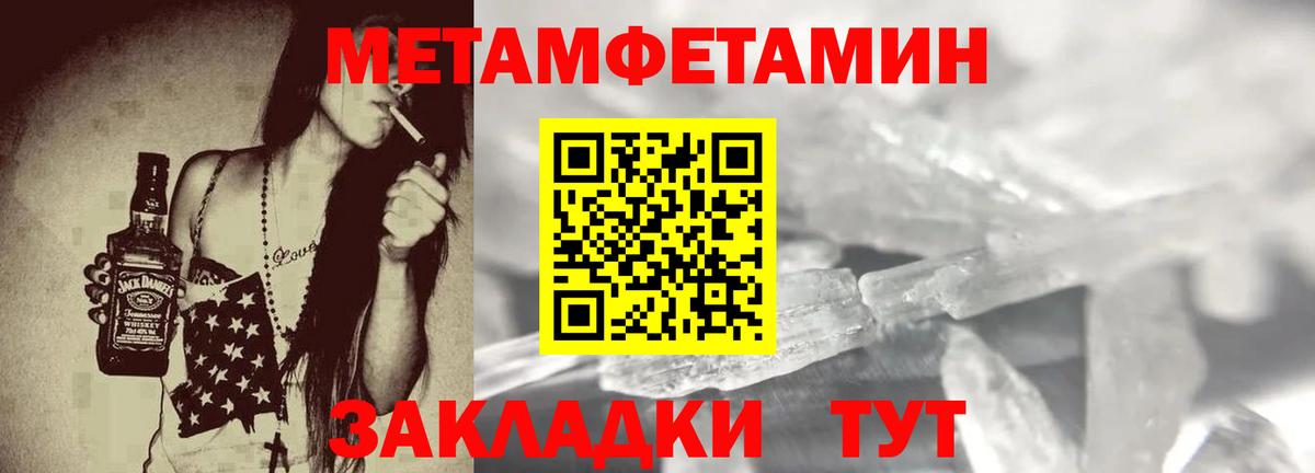АМФЕТАМИН Розовый Алейск