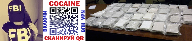 Cocaine VHQ  blacksprut ТОР  Алейск 