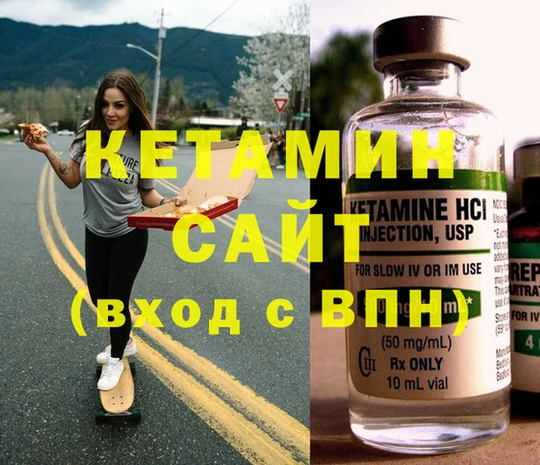 ешки Абинск