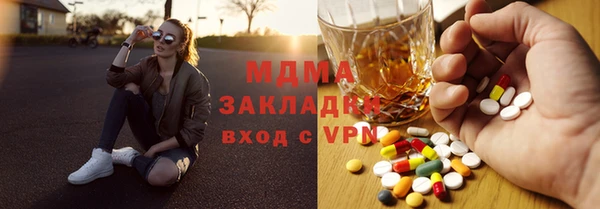 a pvp Абаза