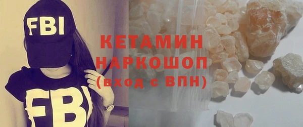 2c-b Абдулино