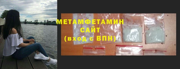 2c-b Абдулино