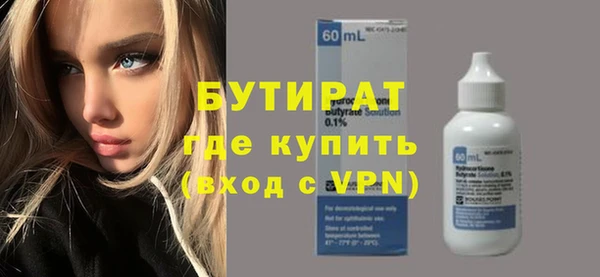 2c-b Абдулино