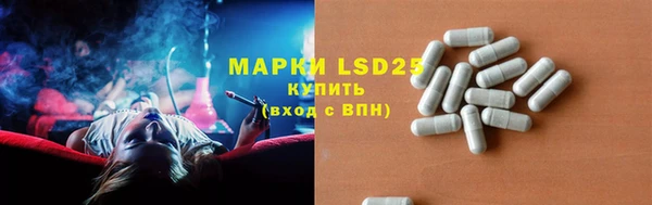 2c-b Абдулино