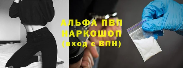 ешки Абинск