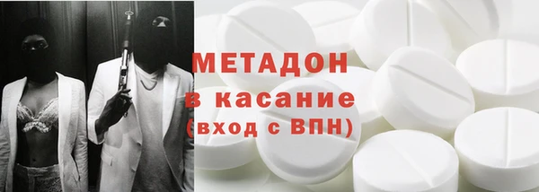 ешки Абинск