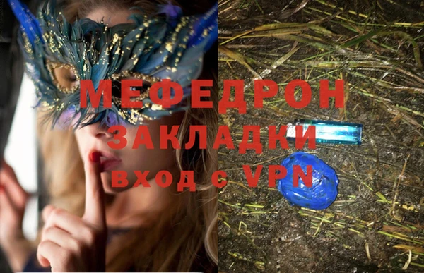 a pvp Абаза