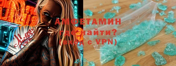 ешки Абинск