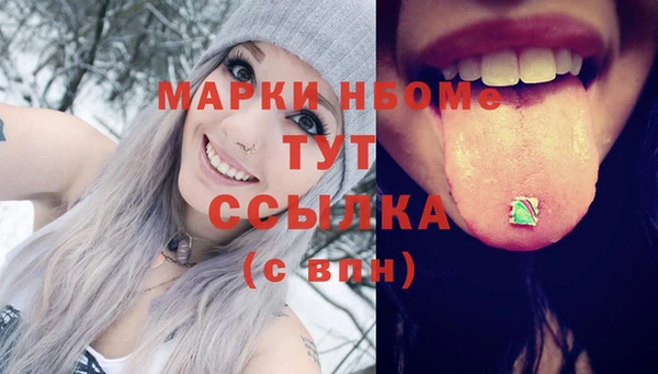 ешки Абинск