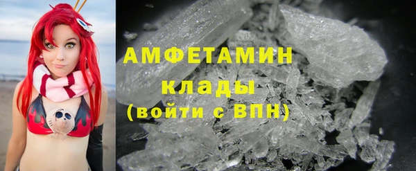 2c-b Абдулино