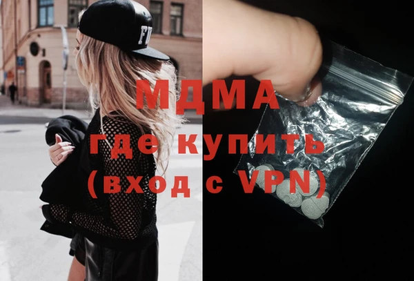 a pvp Абаза