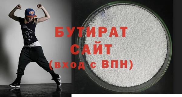 ешки Абинск