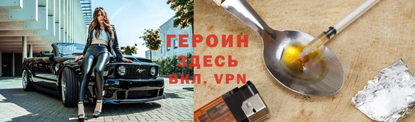 2c-b Абдулино