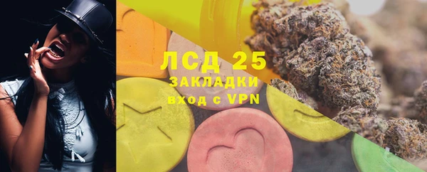 2c-b Абдулино