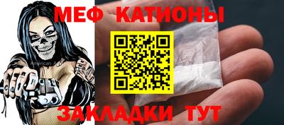 меф VHQ Чебаркуль