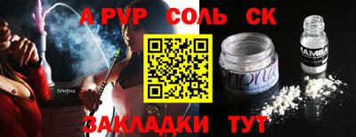 меф VHQ Чебаркуль