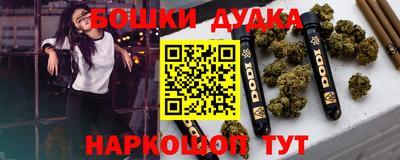 ПСИЛОЦИБИНОВЫЕ ГРИБЫ Чебоксары