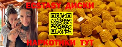 ПСИЛОЦИБИНОВЫЕ ГРИБЫ Чебоксары