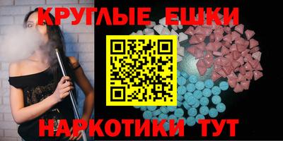 ПСИЛОЦИБИНОВЫЕ ГРИБЫ Чебоксары