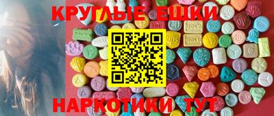 меф VHQ Чебаркуль
