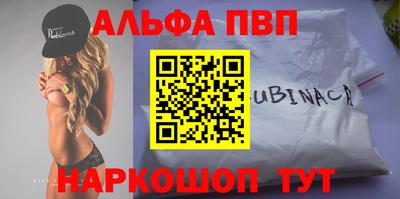 a pvp Чапаевск