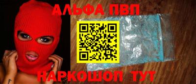 a pvp Чапаевск