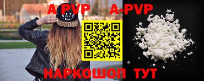 меф VHQ Чебаркуль