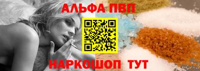 a pvp Чапаевск