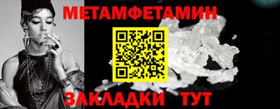 меф VHQ Чебаркуль