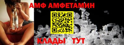 меф VHQ Чебаркуль