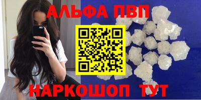 меф VHQ Чебаркуль