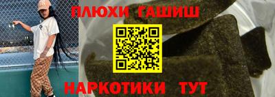 ПСИЛОЦИБИНОВЫЕ ГРИБЫ Чебоксары