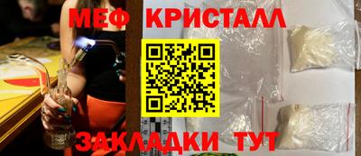 меф VHQ Чебаркуль