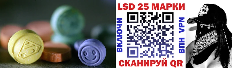 darknet телеграм  Алейск  Лсд 25 экстази ecstasy 