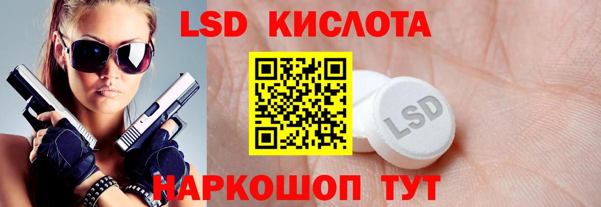Алейск  ЛСД экстази ecstasy  Вход с VPN 