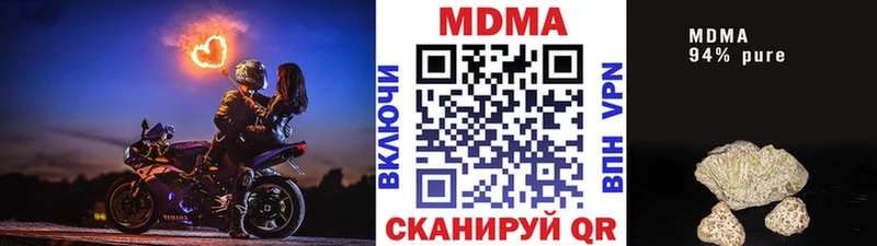 MDMA crystal  Алейск 