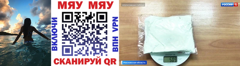 Меф mephedrone  Алейск 