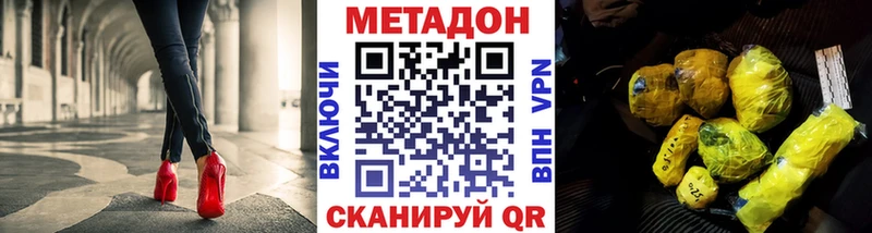 дарнет шоп  OMG   Метадон VHQ  Алейск 