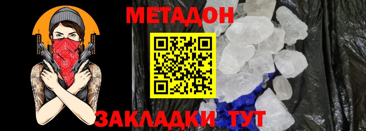Алейск  дарк нет клад  Вход с VPN  МЕТАДОН мёд 
