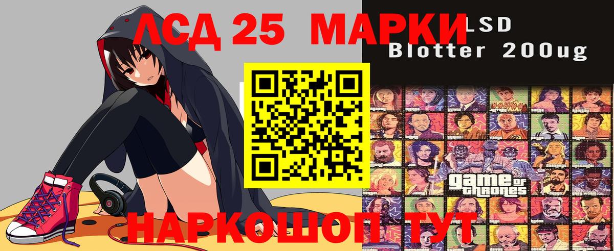 Наркотические марки 1,5мг  Вход с VPN  Наркотические марки 1,5мг  Алейск 