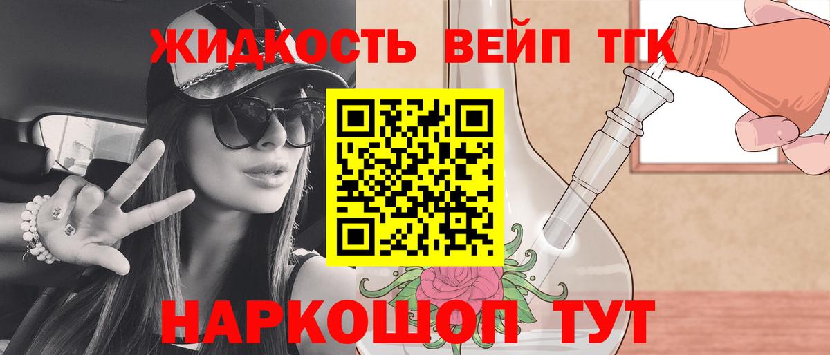 Дистиллят ТГК Wax Алейск