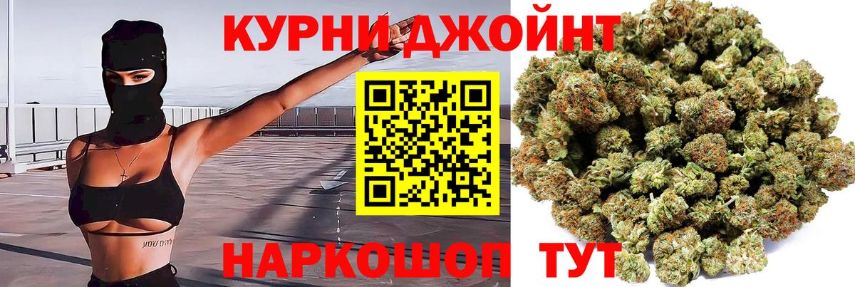 Марихуана конопля Алейск